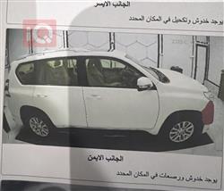 تويوتا لاندكروزر برادو